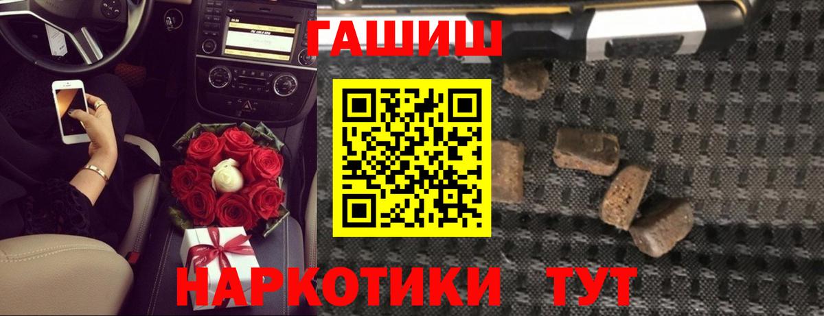 купить наркоту  ГАШ Изолятор  Вход с VPN  Знаменск  ГАШИШ Изолятор 