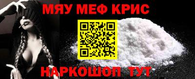 прущий лед Кинель
