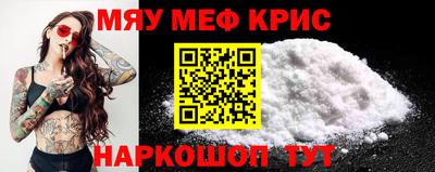 крисы Кимры