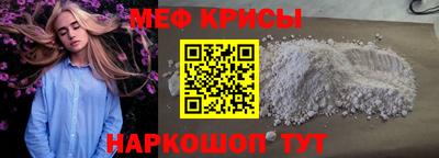 прущий лед Кинель