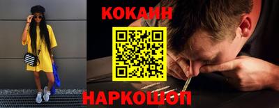 прущий лед Кинель