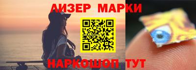 прущий лед Кинель