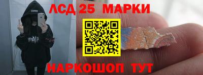 ГАЛЛЮЦИНОГЕННЫЕ ГРИБЫ Кингисепп