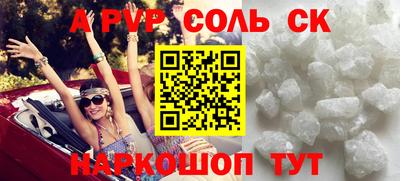 прущий лед Кинель