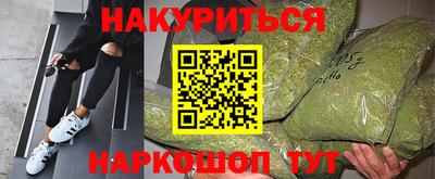ГАЛЛЮЦИНОГЕННЫЕ ГРИБЫ Кингисепп