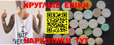 прущий лед Кинель