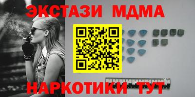 ГАЛЛЮЦИНОГЕННЫЕ ГРИБЫ Кингисепп
