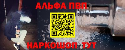 прущий лед Кинель