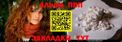 прущий лед Кинель