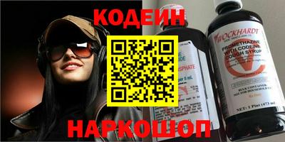 прущий лед Кинель