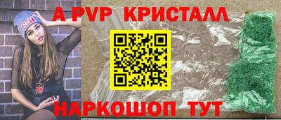 ГАЛЛЮЦИНОГЕННЫЕ ГРИБЫ Кингисепп