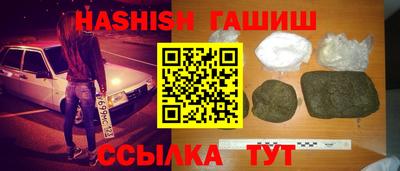 прущий лед Кинель