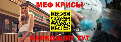 прущий лед Кинель