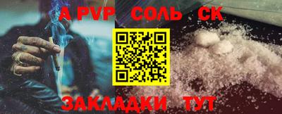 прущий лед Кинель