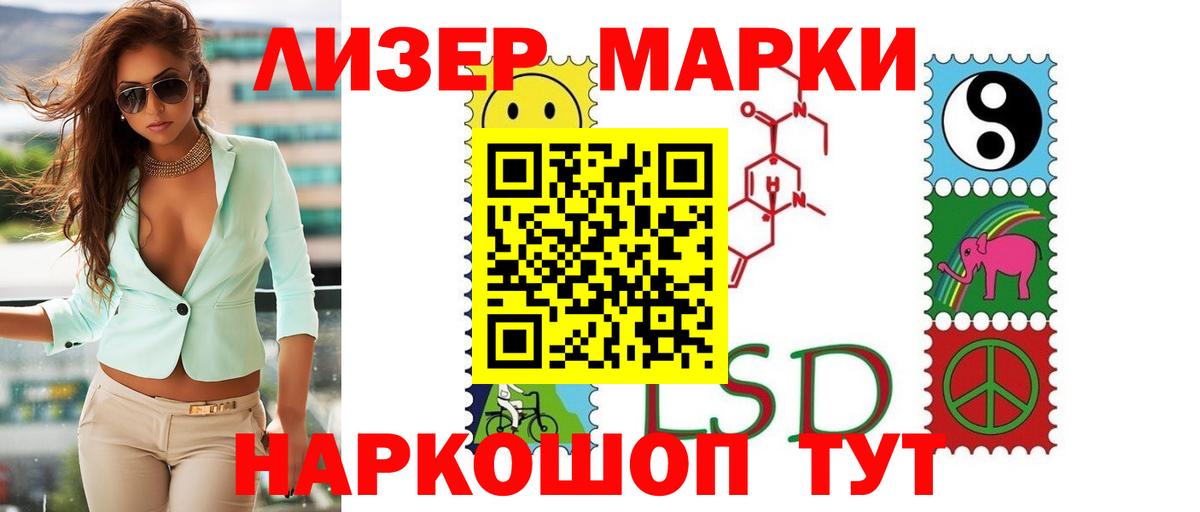 LSD-25 экстази кислота  LSD-25 экстази кислота  Знаменск  Вход с VPN 