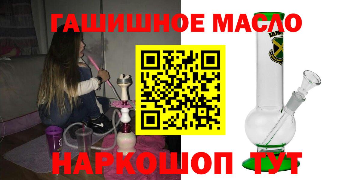 ТГК концентрат Знаменск