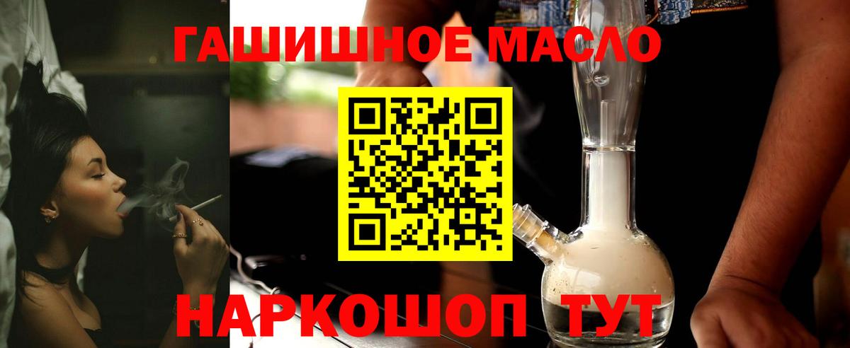 ТГК Wax  сколько стоит  Знаменск  ТГК Wax  Вход с VPN 
